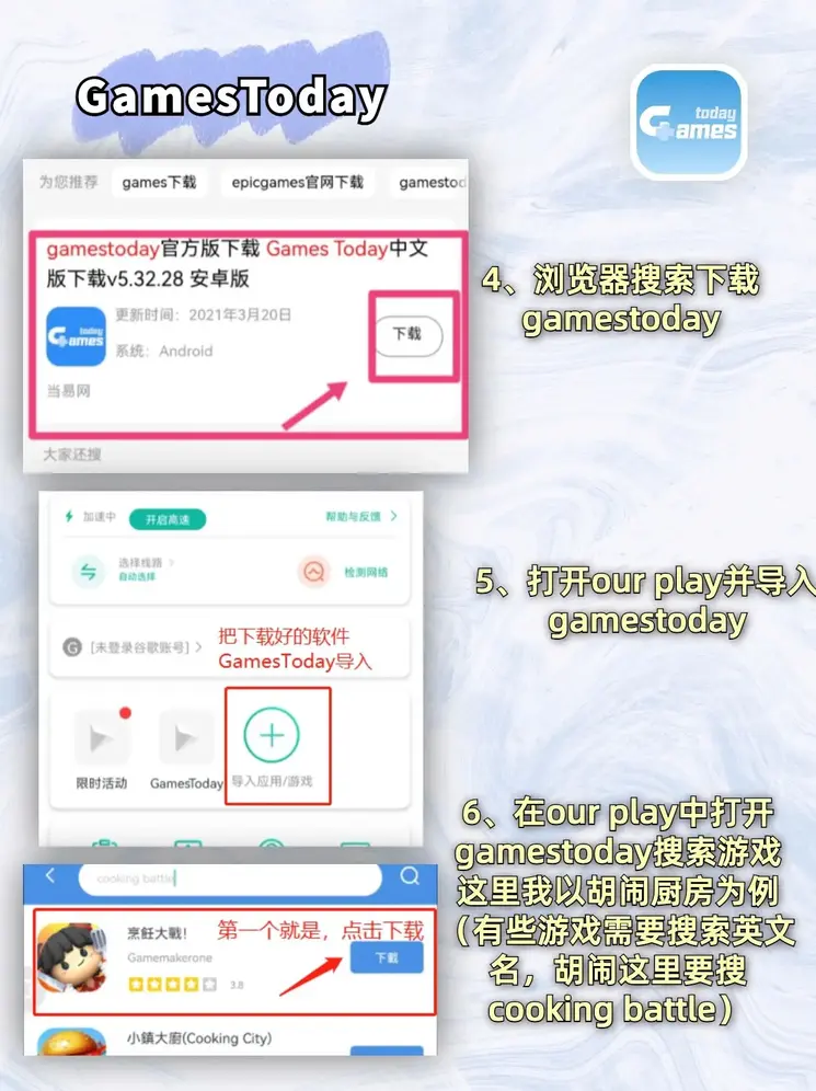 凤彩网彩票大厅官网下载安装最新版截图3