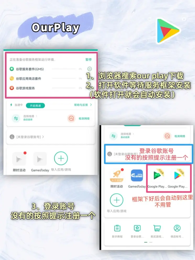 凤彩网彩票大厅官网下载安装最新版截图2